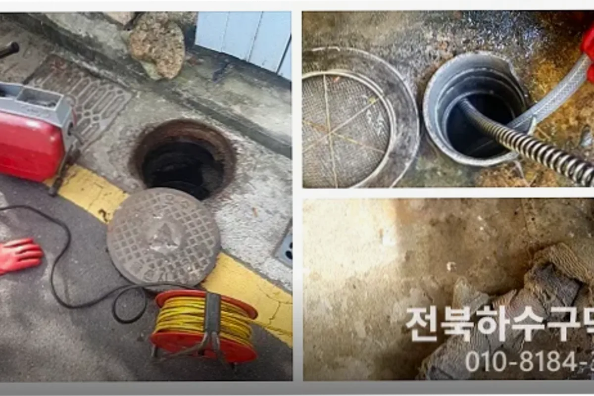 익산시 영등동 싱크대막힘 전문 장비 투입 작업 중 (영등동싱크대냄새)