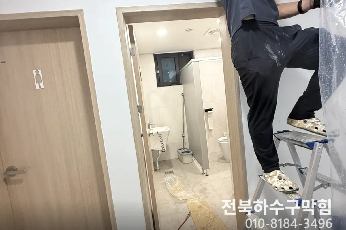 익산시 인화동 싱크대막힘 작업 완료 후 정상 배수 확인 (싱크대역류)