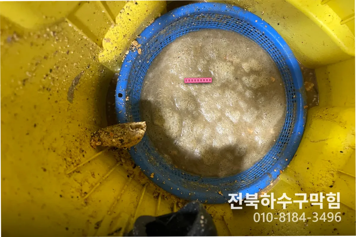 인화동 싱크대역류 기름때역류 방치했더니