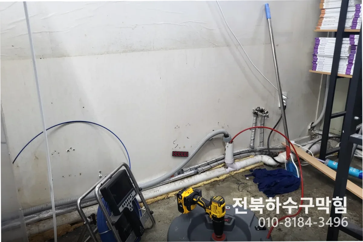 임실 주택 싱크대뚫어주는곳 방치 = 배관 교체