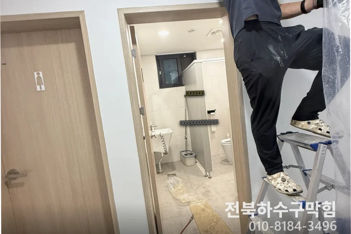 장수싱크대배수관청소 30분 뚫음 방법 | 악취 원인별 당일 해결