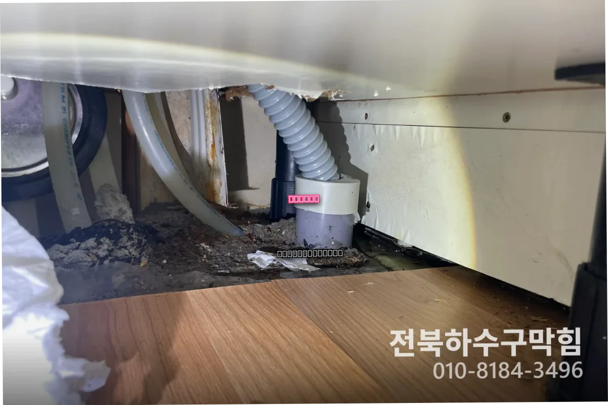 노송동 싱크대막힘 전후 비교 | 현장