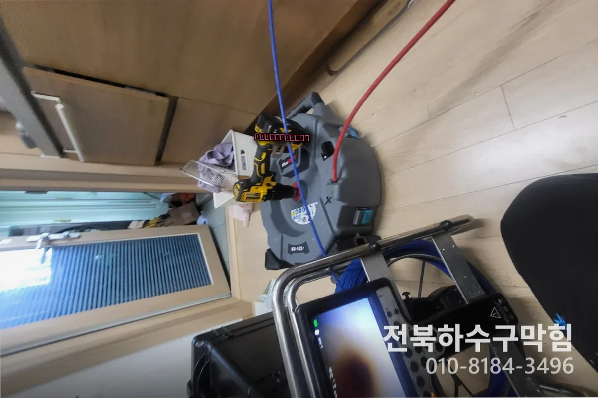 덕진동 긴급싱크대막힘 전주 비용