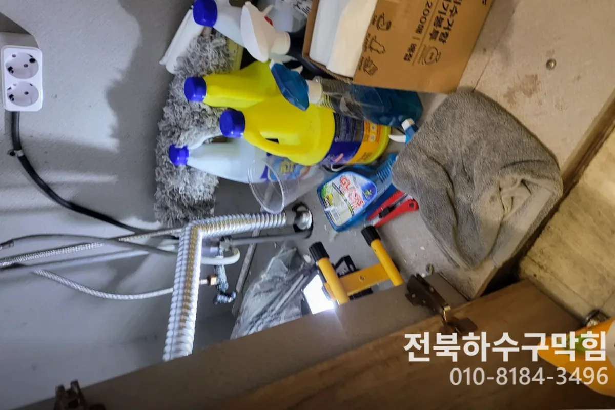 전주시 덕진동 싱크대막힘 싱크대뚫는데얼마 작업 전 배관 상태 진단 (30분)