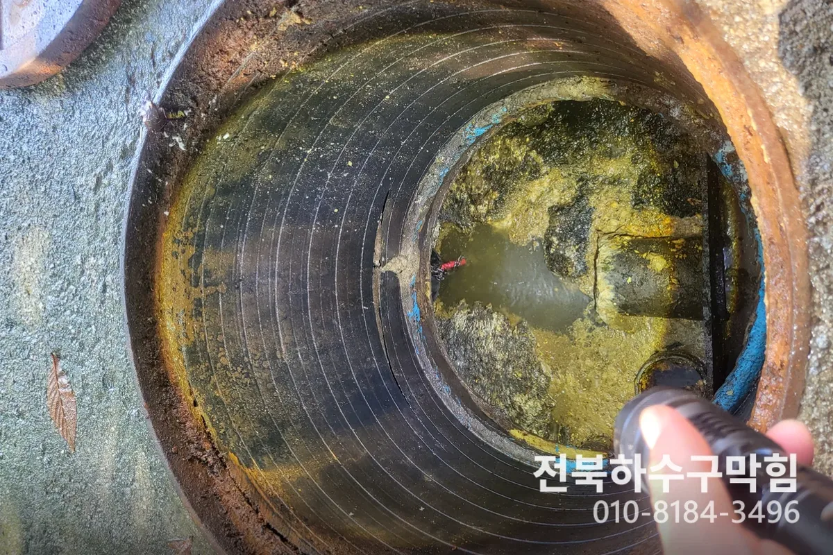 전주시 덕진동 싱크대막힘 싱크대뚫어주는곳 작업 전 배관 상태 진단 (덕진동씽크대냄새)