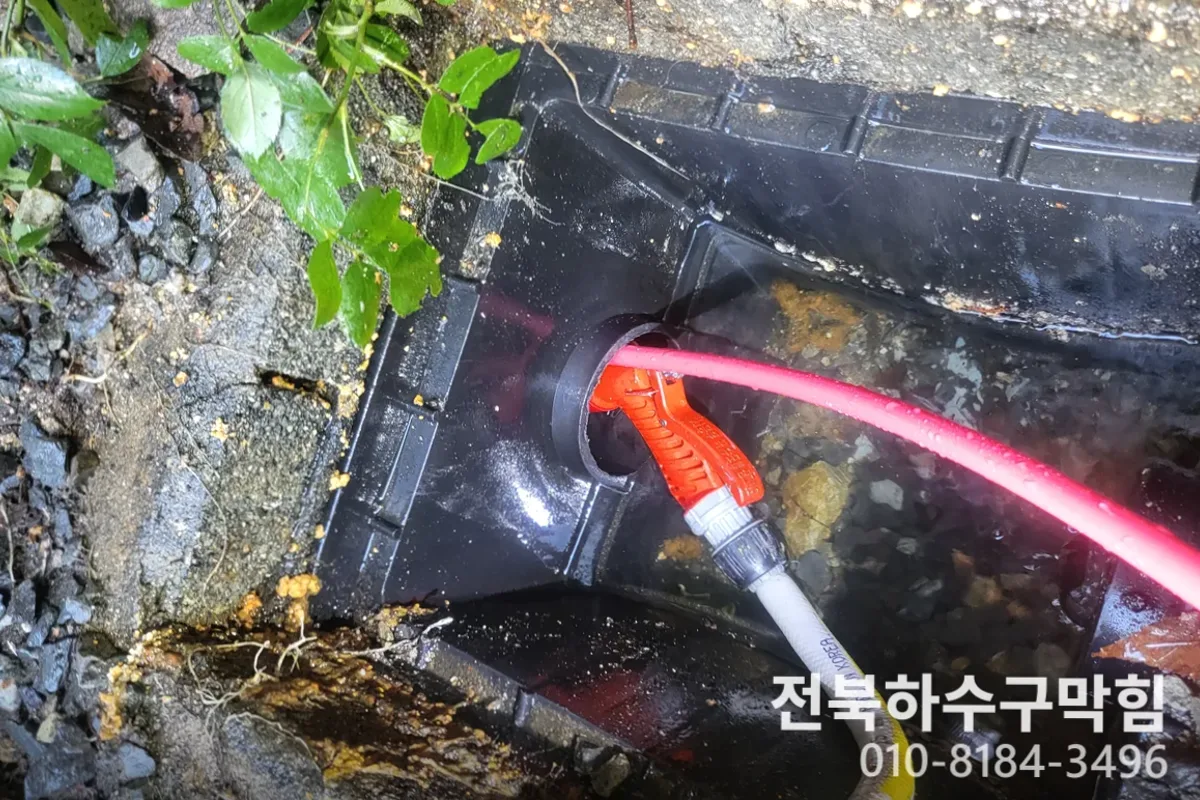 전주시 덕진동 싱크대막힘 싱크대뚫는데얼마 전문 장비 투입 작업 중 (30분)