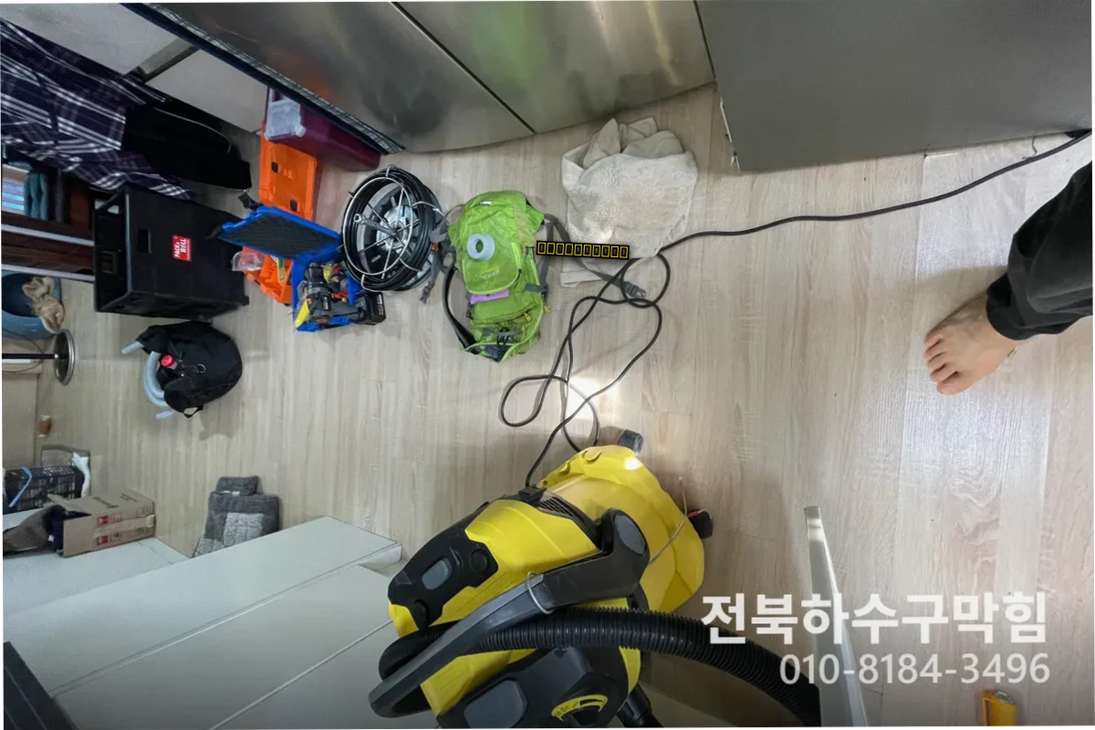 삼천동 싱크대뚫는법 싱크대막힘 당일