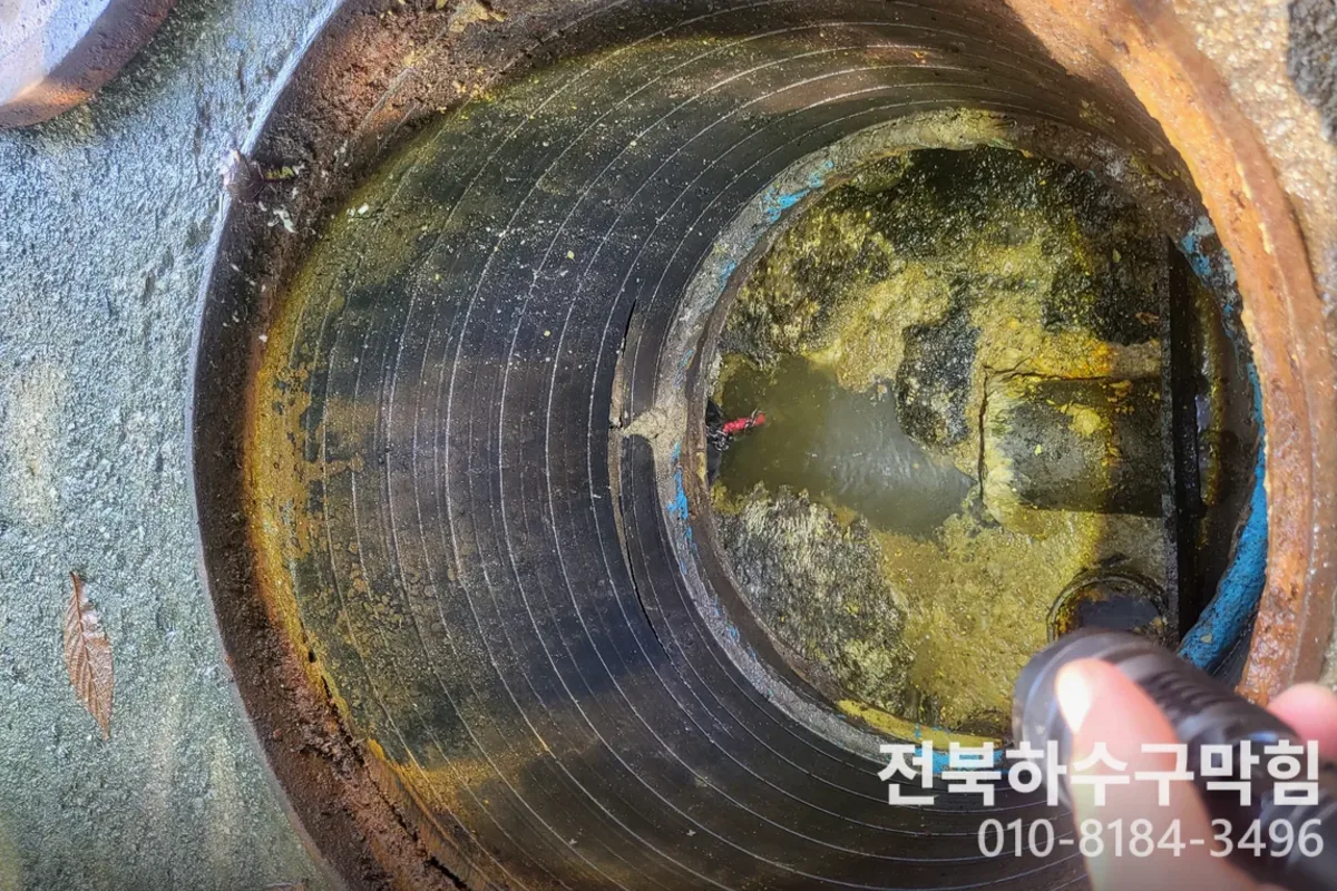 전주시 삼천동 싱크대막힘 싱크대뚫기 작업 전 배관 상태 진단 (삼천동싱크대수리비용)