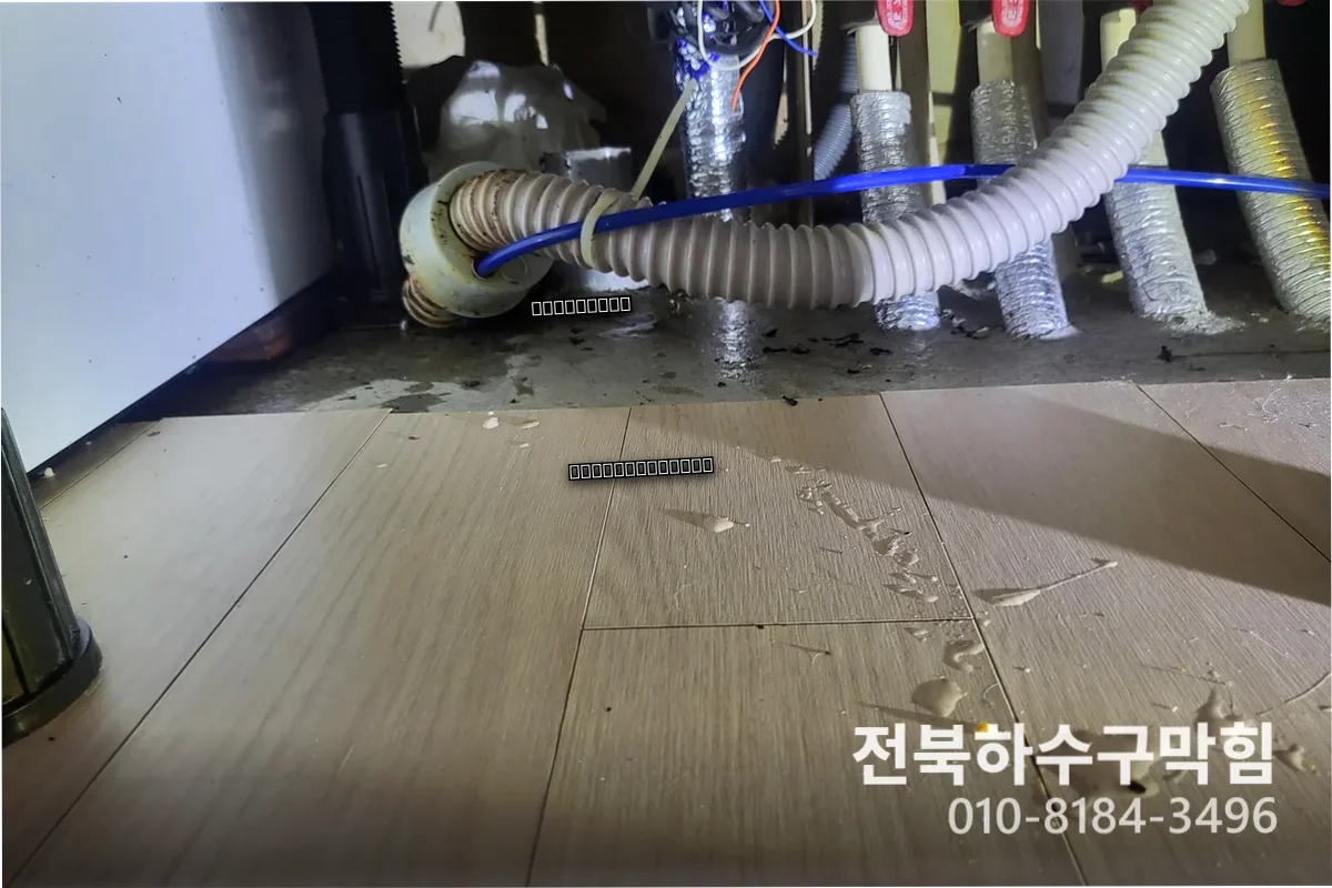 삼천동싱크대수리비용 싱크대뚫어주는곳 알아보고