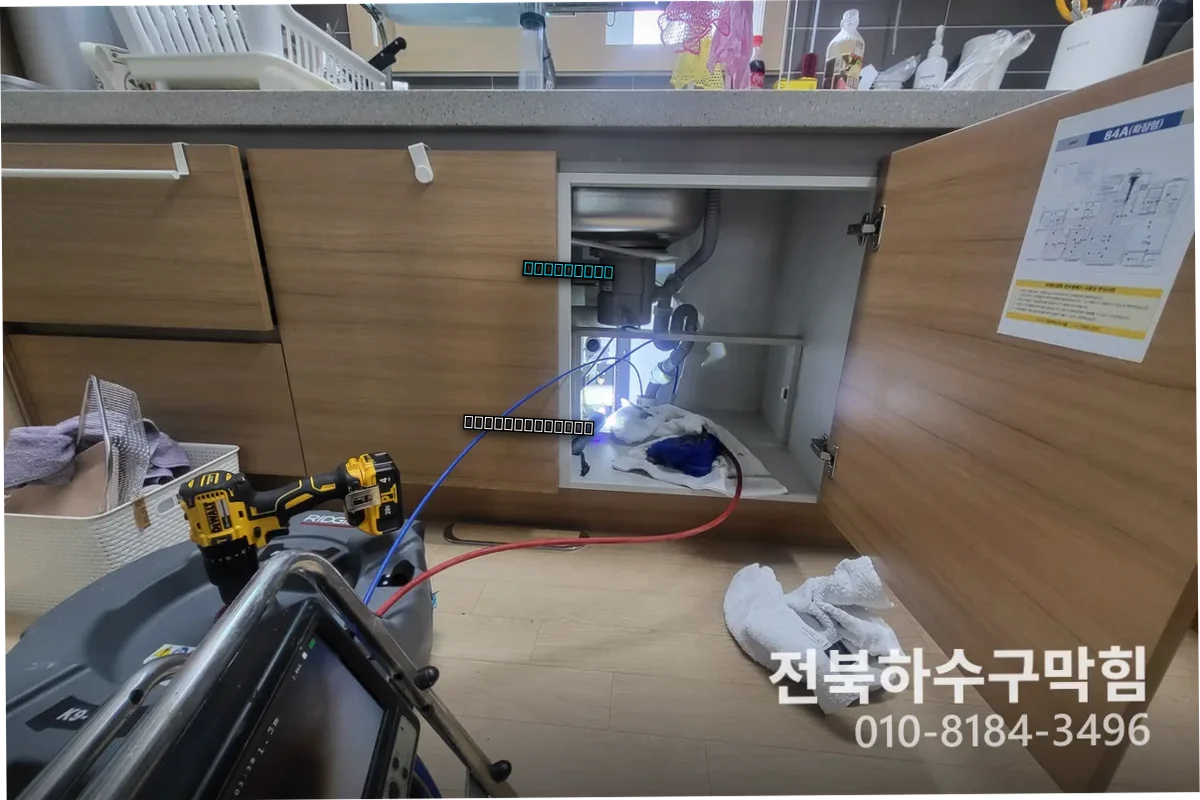 서신동긴급싱크대막힘 언제 전문가 불러야?
