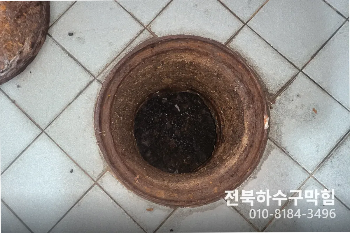 전주시 서신동 싱크대막힘 작업 전 배관 상태 진단 (30분)