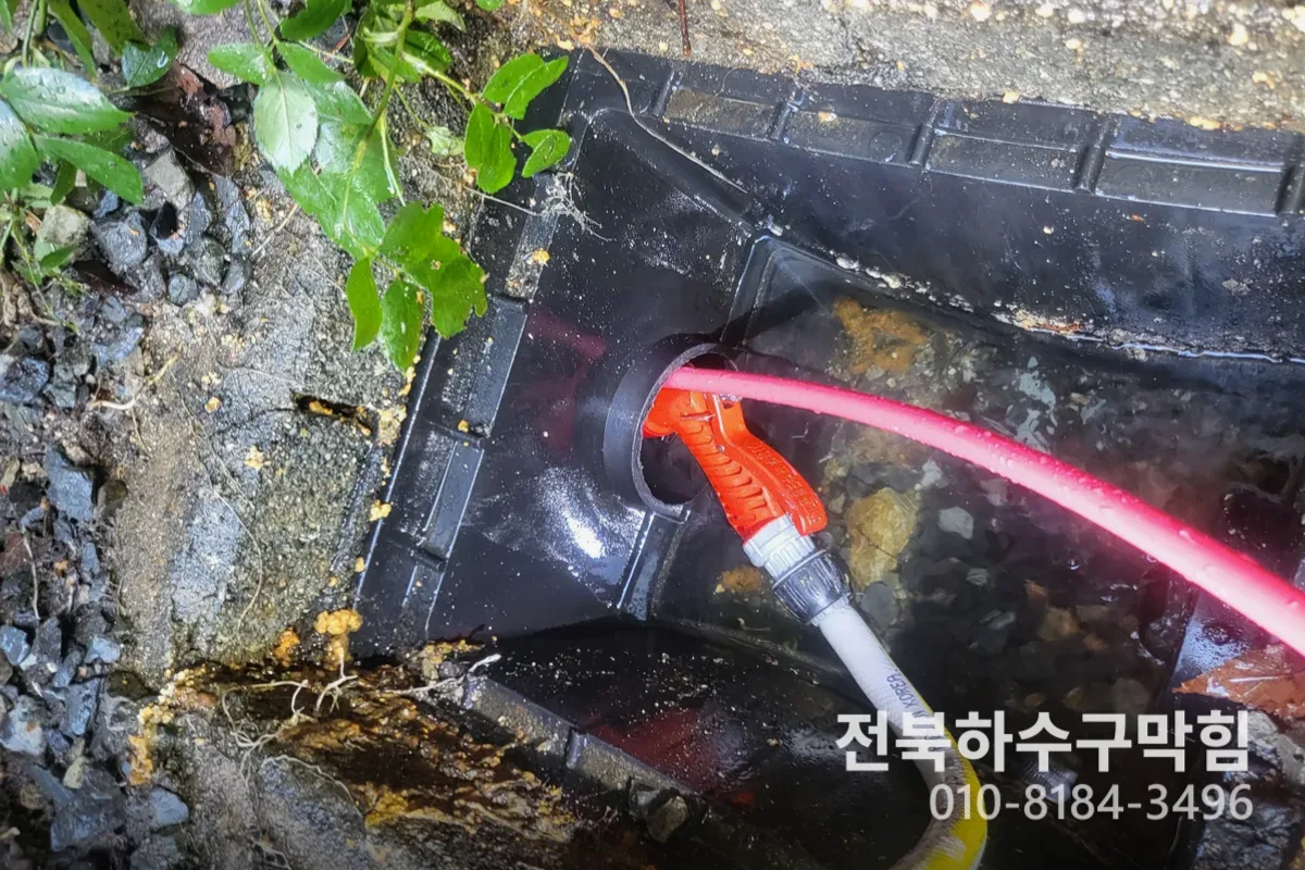 전주시 서신동 싱크대막힘 작업 전 배관 상태 진단 (서신동긴급싱크대막힘)