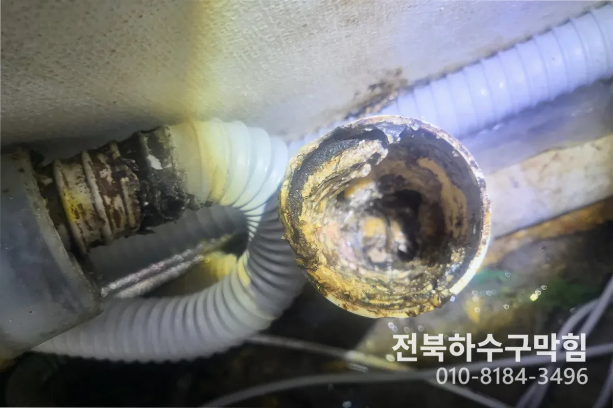 전주시 서신동 싱크대막힘 전문 장비 투입 작업 중 (싱크대잘하는곳)