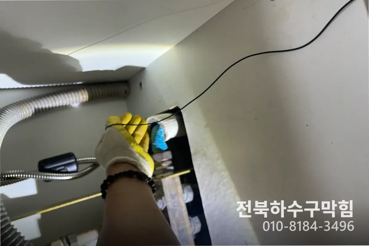전주시 서신동 싱크대막힘 전문 장비 투입 작업 중 (서신동싱크대하부장냄새)