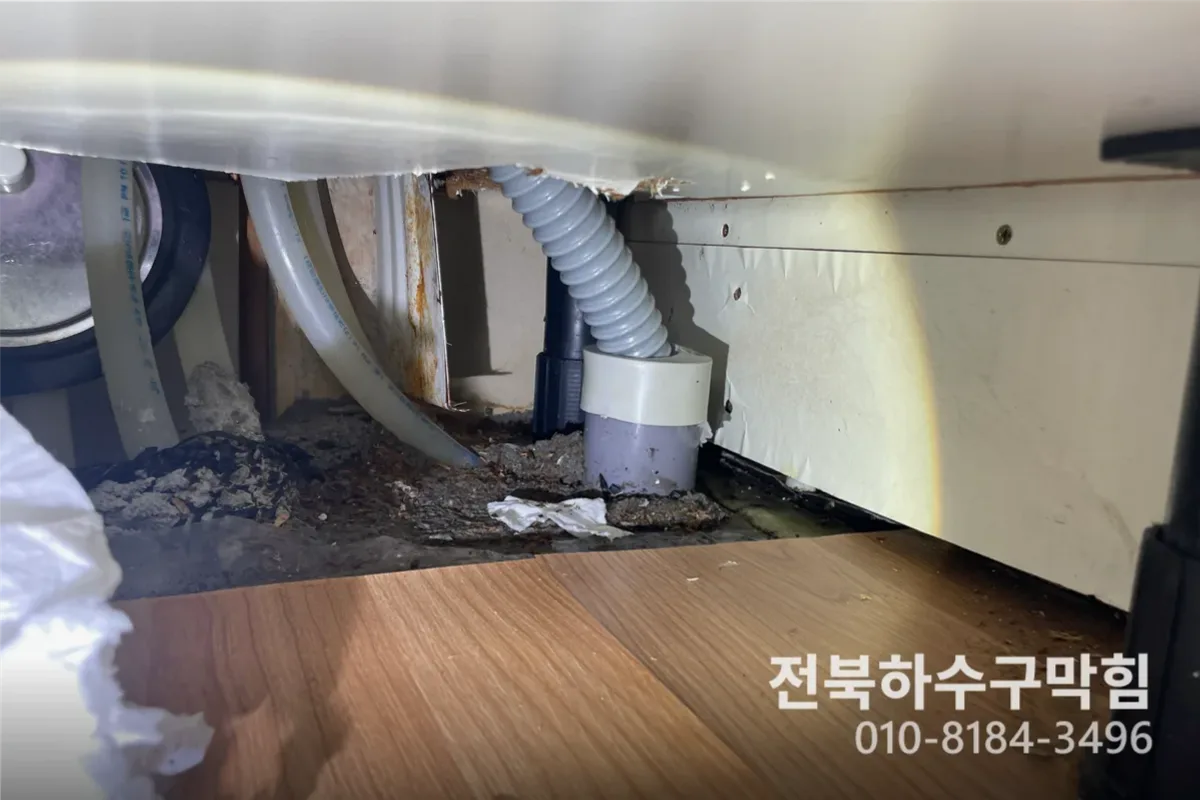 전주시 서신동 싱크대막힘 전문 장비 투입 작업 중 (싱크대야간출장)