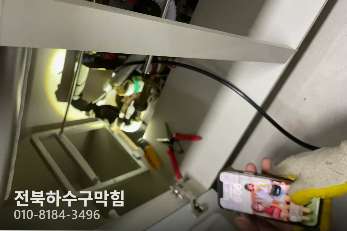 전주시 서신동 싱크대막힘 전문 장비 투입 작업 중 (5년차)