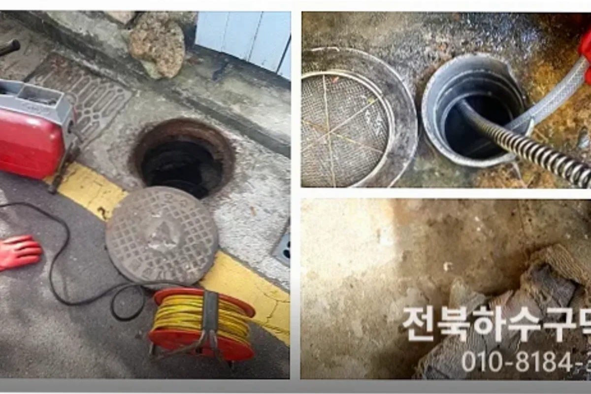 전주시 서신동 싱크대막힘 작업 완료 후 정상 배수 확인 (싱크대잘하는곳)