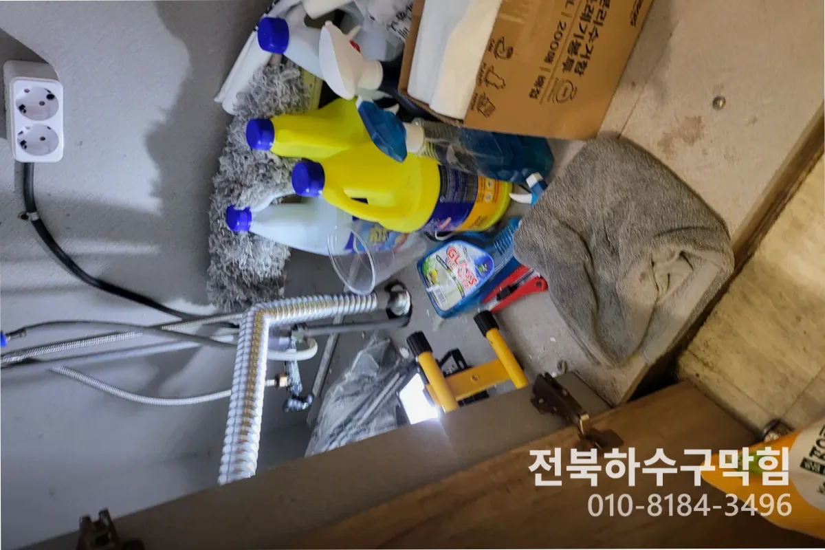 전주시 서신동 싱크대막힘 작업 완료 후 정상 배수 확인 (5년차)