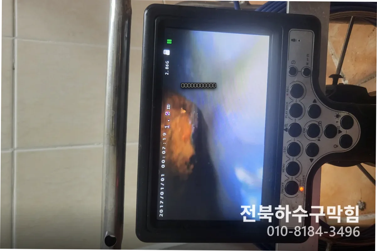서신동 싱크대잘하는곳 악취 비상!