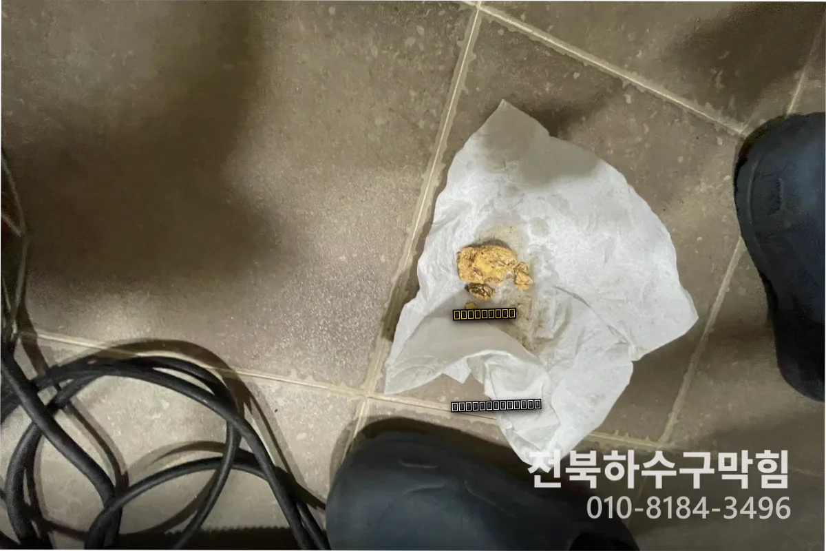 씽크대냄새 비용 실화, 서신동 정찰제 공개