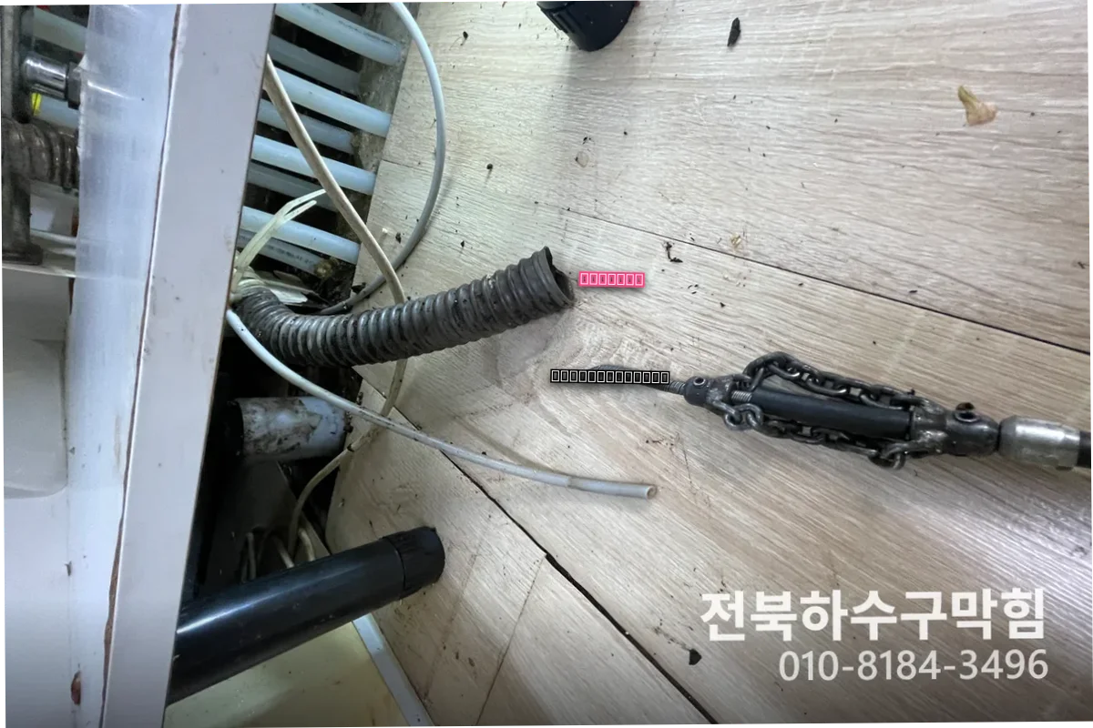 서신동 음식점 싱크대막힘 수리비 총정리