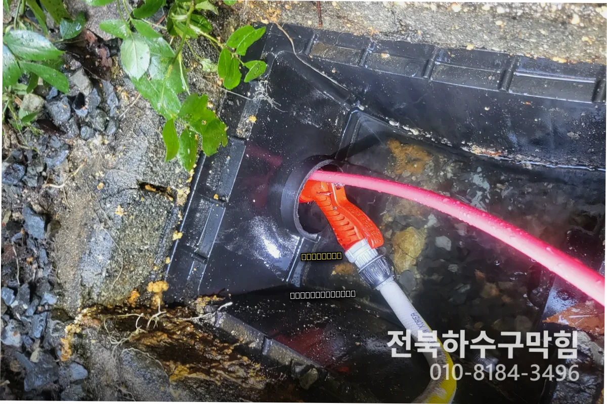 여의동 싱크대막힘 방치하면 생기는 일