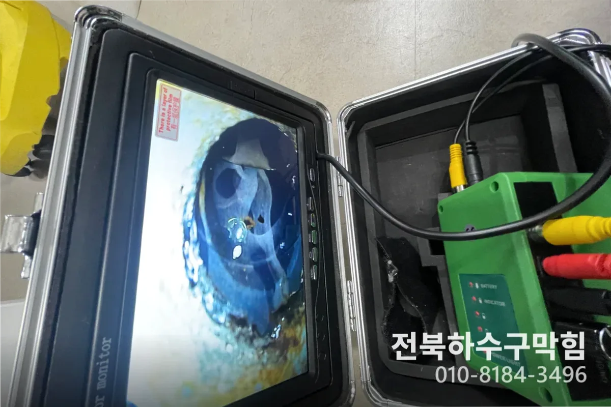 전주시 우아동 싱크대막힘 작업 전 배관 상태 진단 (우아동싱크대막힘비용)