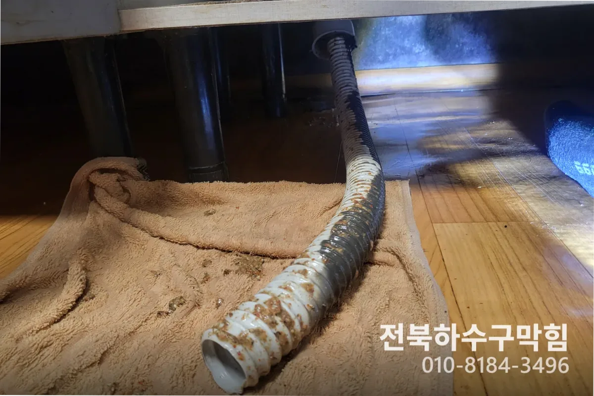 전주시 우아동 싱크대막힘 작업 전 배관 상태 진단 (싱크대역류)