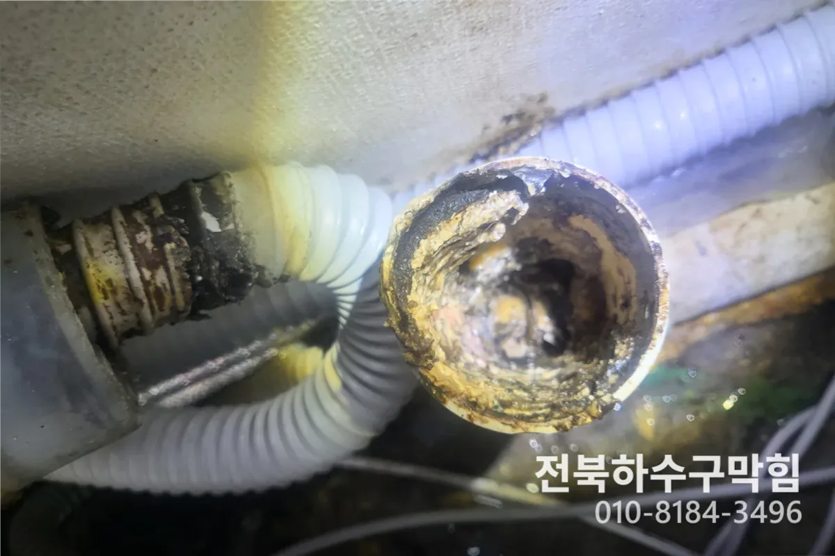 전주시 우아동 싱크대막힘 전문 장비 투입 작업 중 (우아동싱크대막힘비용)
