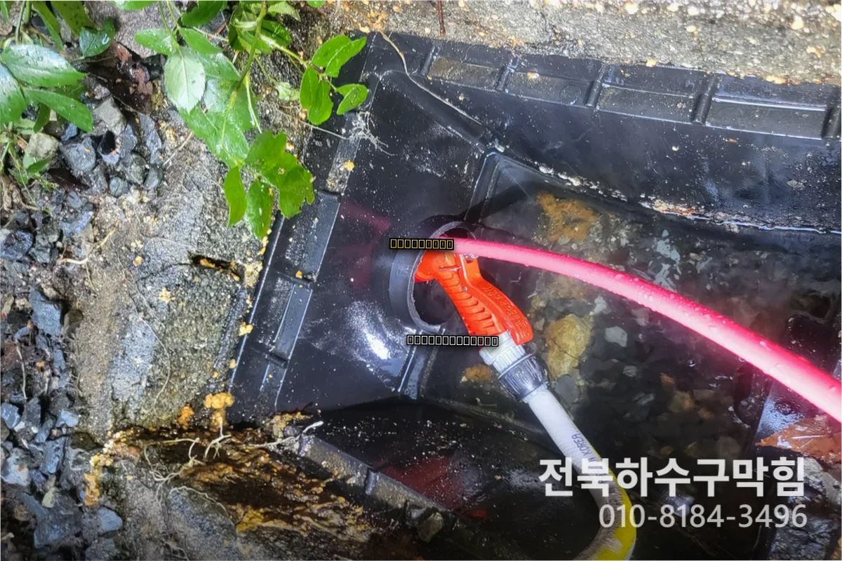 우아동싱크대막힘비용 예방법 아끼는