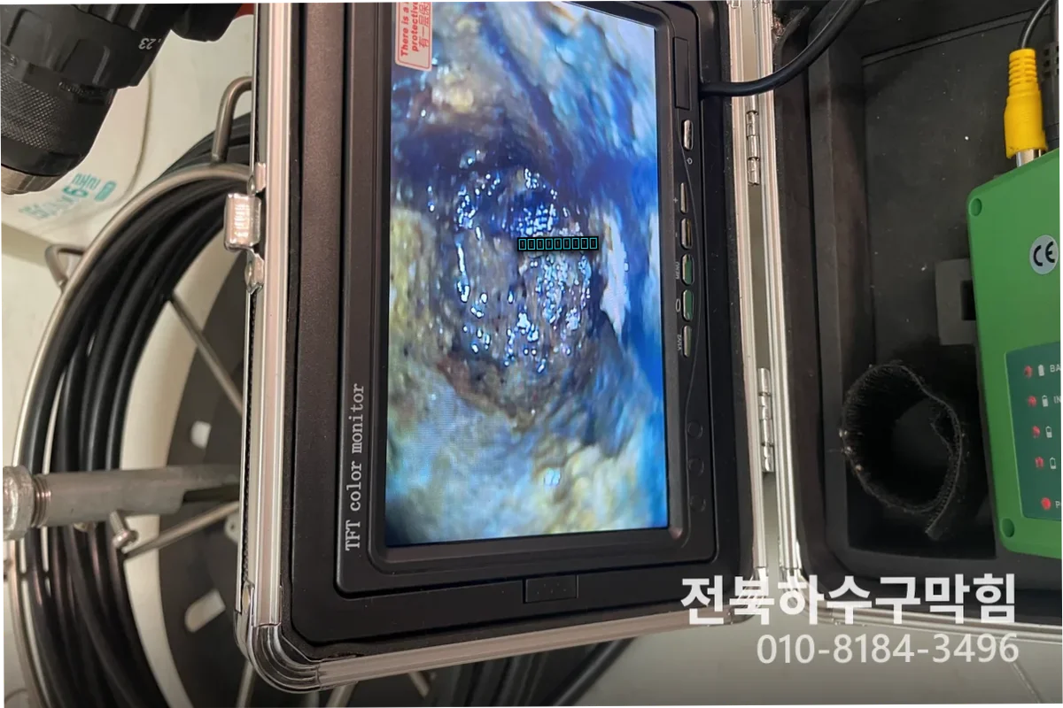 우아동 싱크대역류 전주 음식점