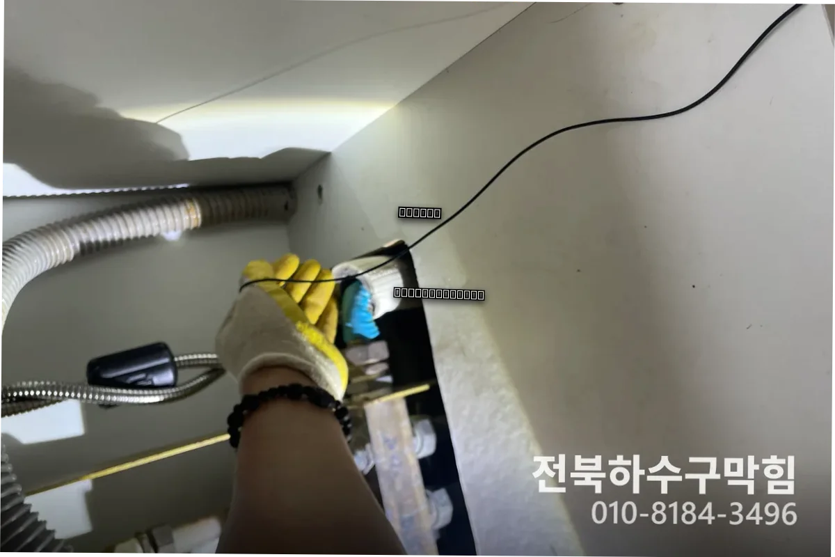 중앙동 주방 싱크대막힘 비용 | 실제 사례