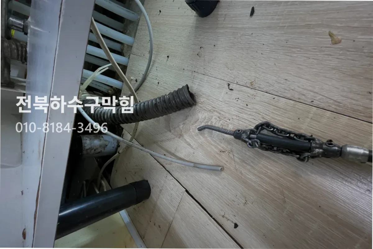 전주시 풍남동 싱크대막힘 전문 장비 투입 작업 중 (30분)