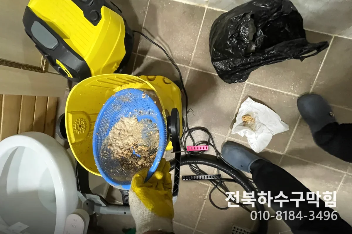 효자동 24시 싱크대뚫기 내시경으로 즉시 해결