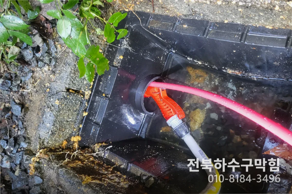 전주시 효자동 싱크대막힘 작업 완료 후 정상 배수 확인 (씽크대막힘)