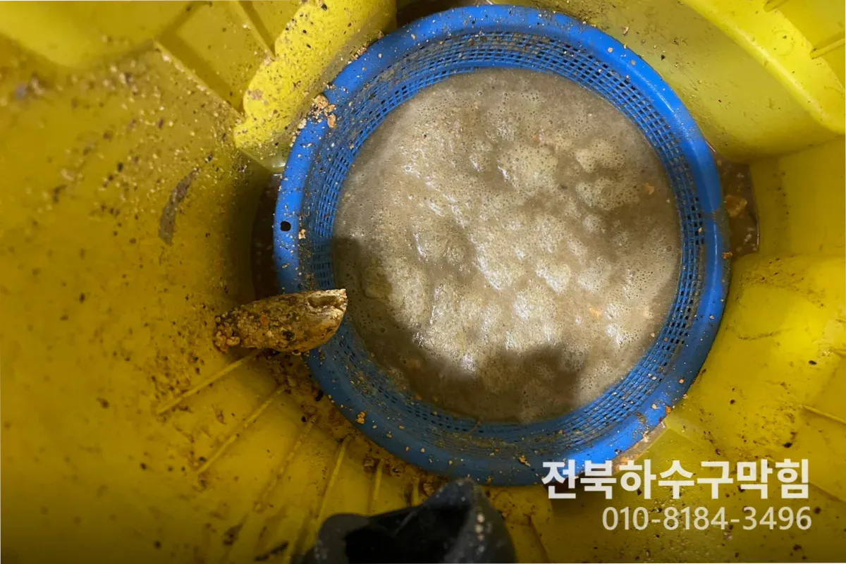 전주시 효자동 싱크대막힘 작업 완료 후 정상 배수 확인 (24시)