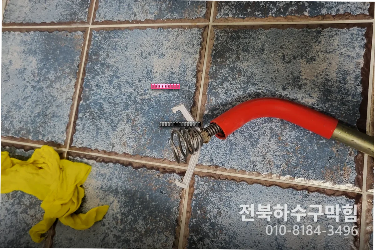 효자동싱크대청소업체 뚫음 현장 정찰제 비용 확인