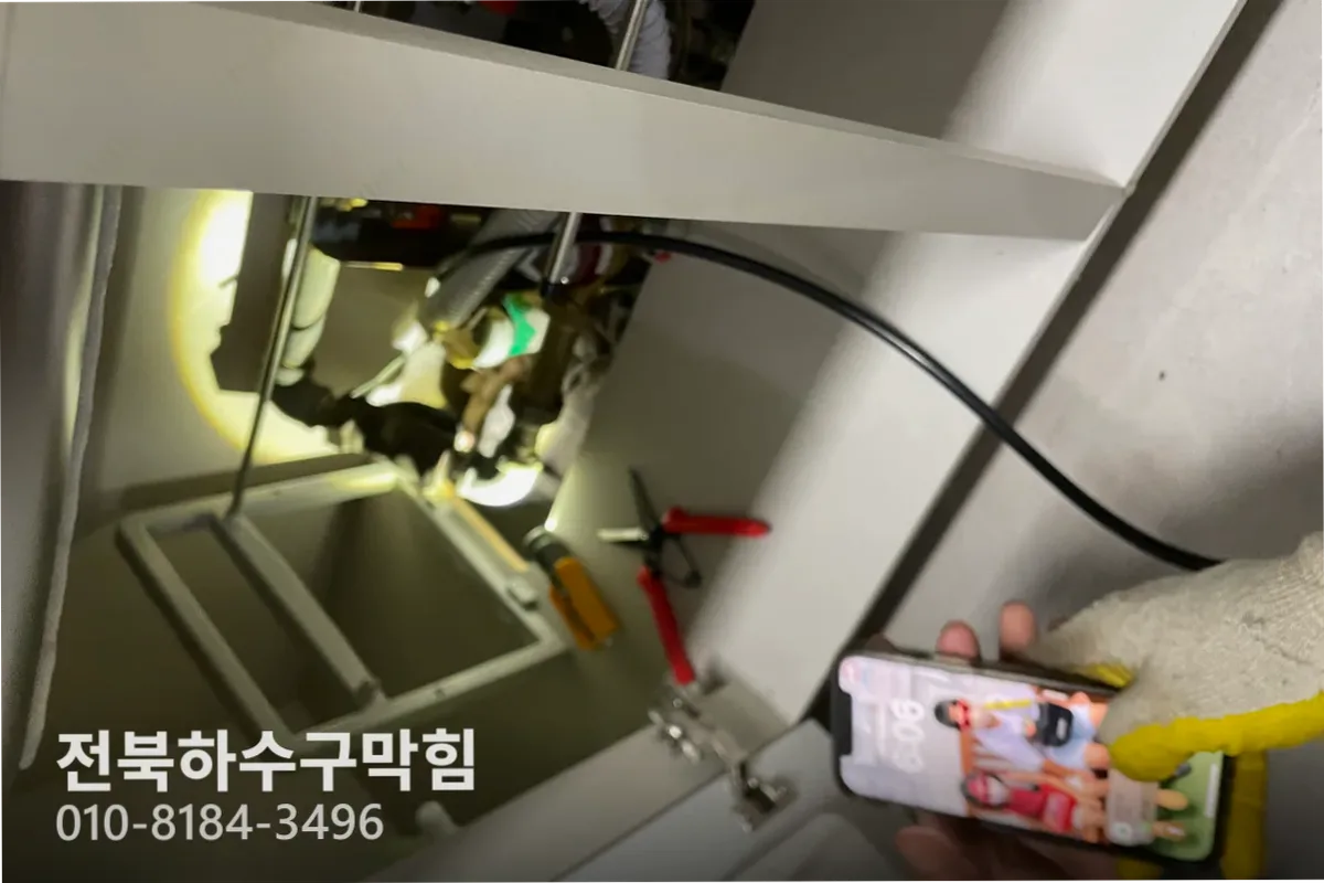 군산시 나운동 변기막힘 작업 전 배관 상태 진단 (100)