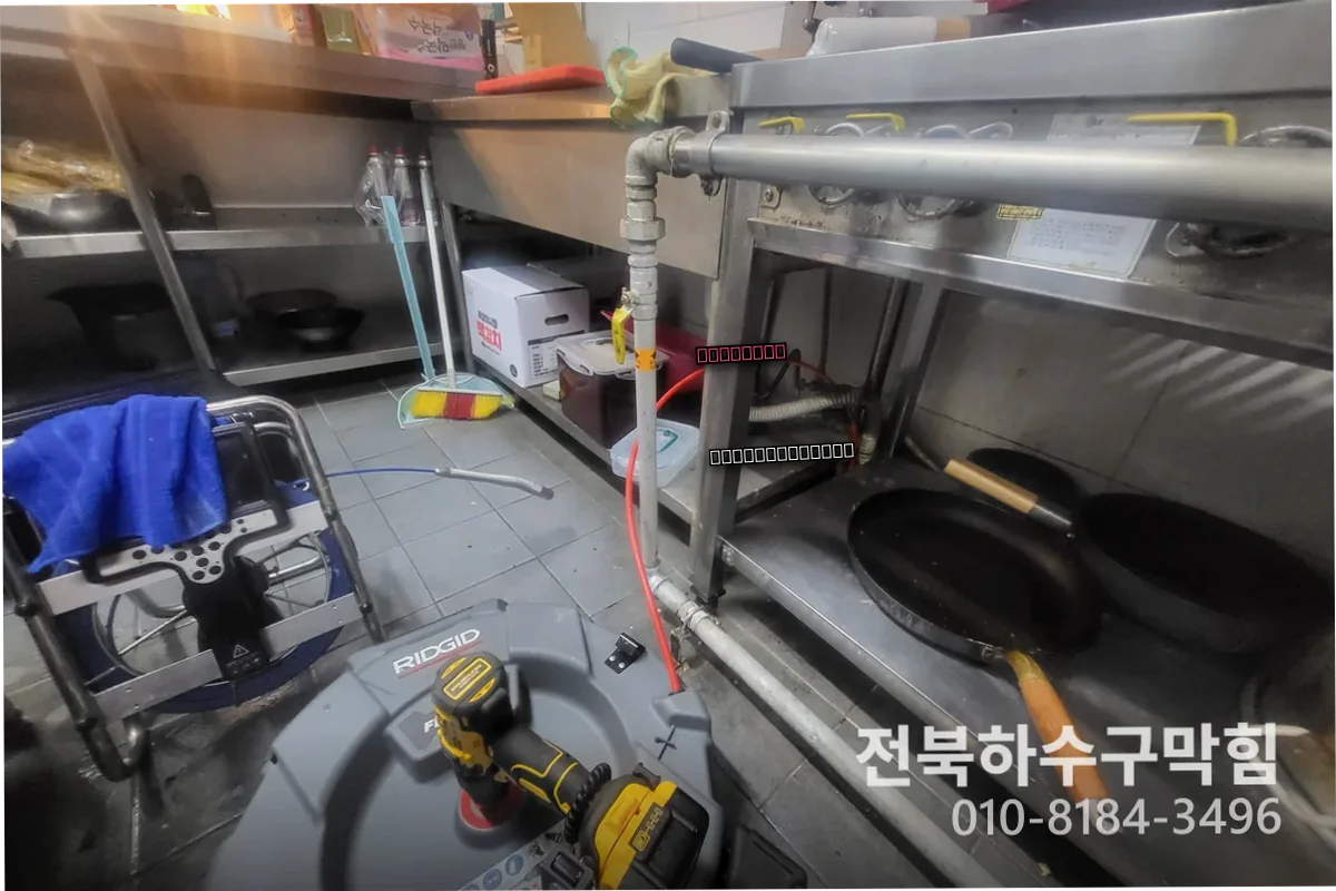 나운동변기막힘해결 실제 시공 후기 공개