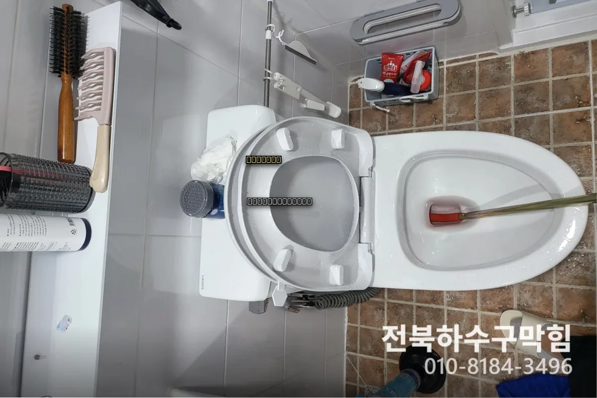 나운동변기물안내려감 가격 100% 공개