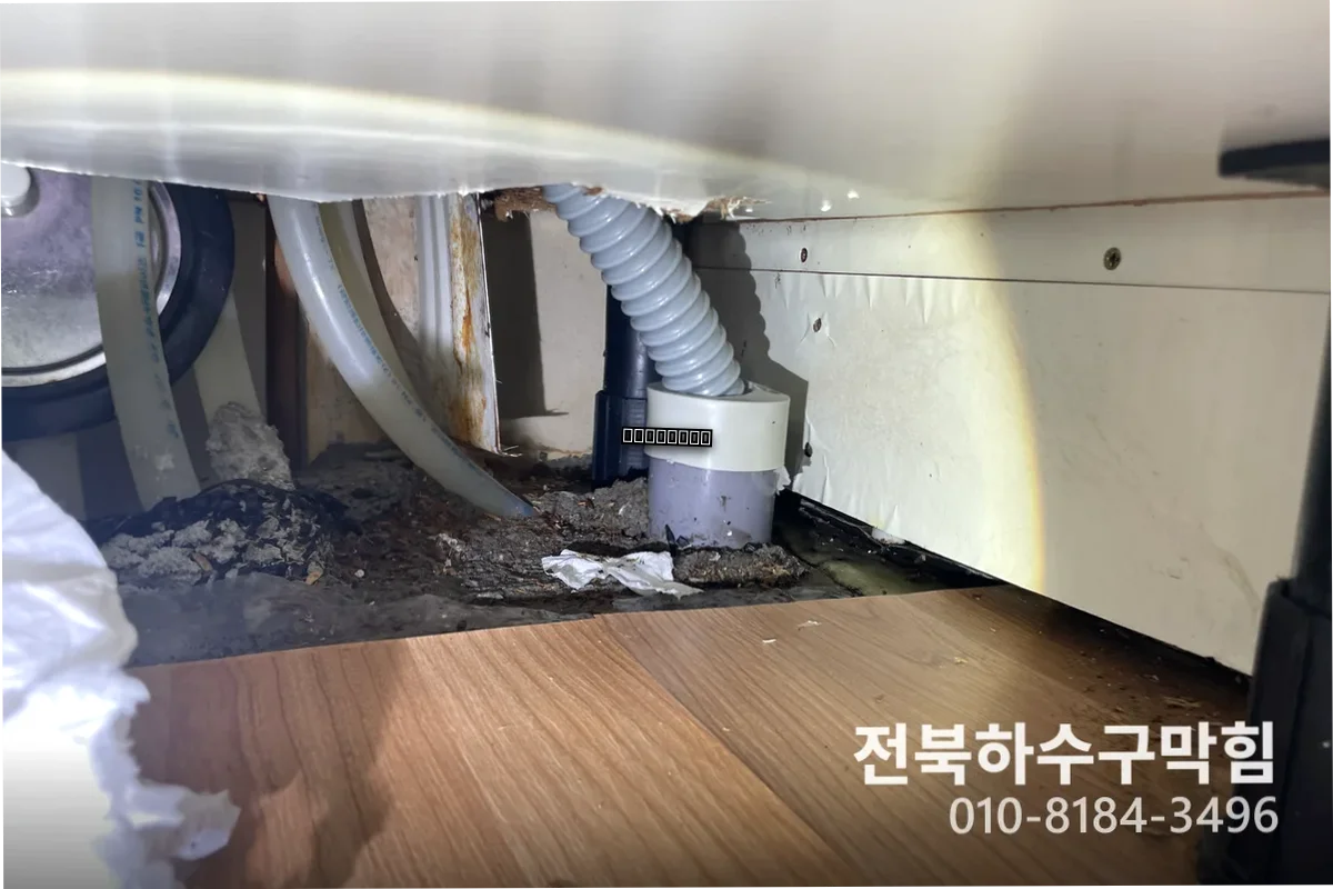 미성동변기긴급출동, 변기업체 찾다 당일 해결한 후기