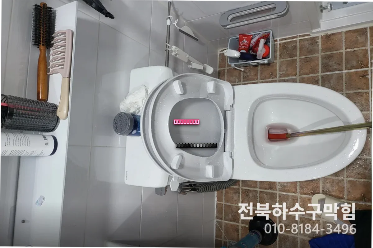 미성동 변기냄새 업체 부르기 전 체크리스트