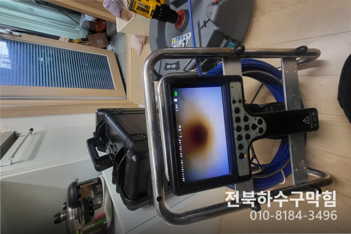 군산시 미성동 변기막힘 변기업체 작업 전 배관 상태 진단 (미성동변기긴급출동)