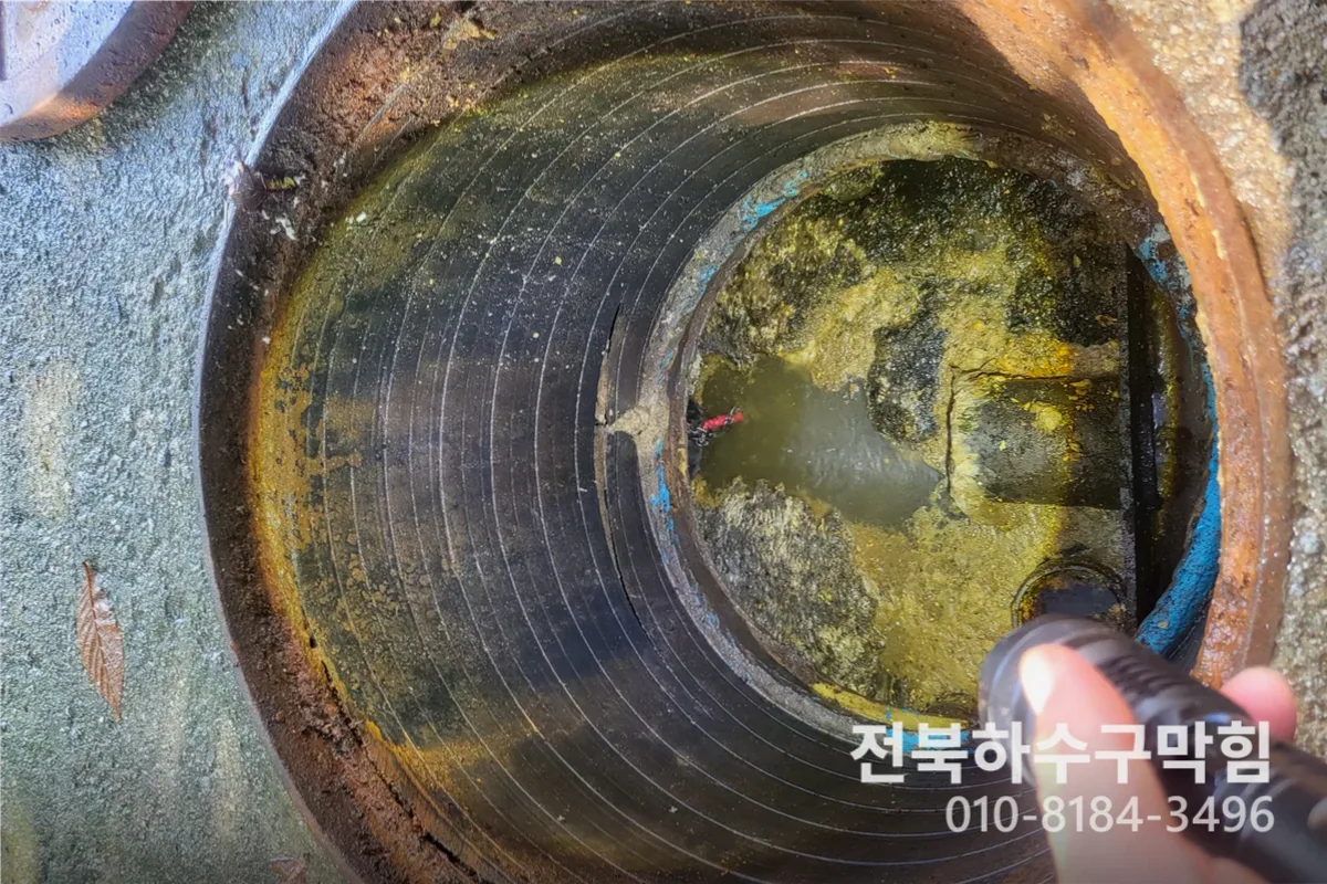 군산시 미성동 변기막힘 작업 전 배관 상태 진단 (변기수리)