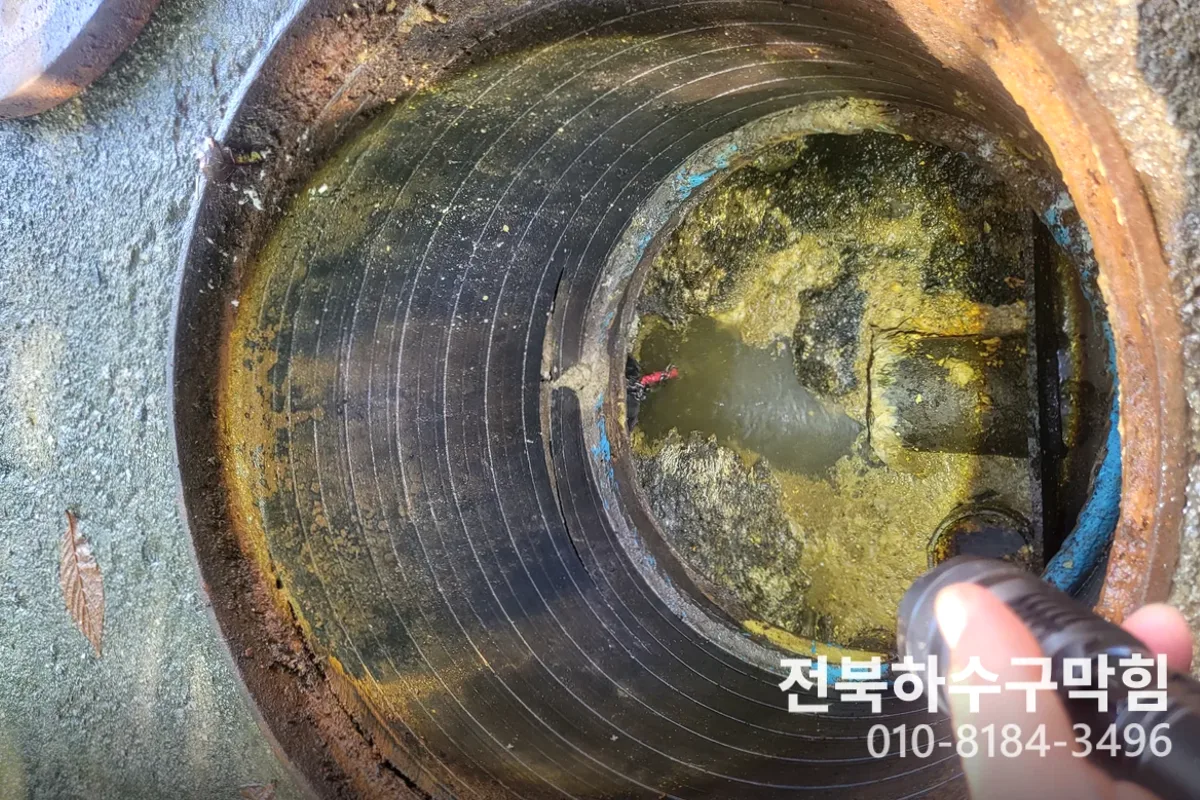 군산시 미성동 변기막힘 변기뚫음비용 전문 장비 투입 작업 중 (변기냄새)
