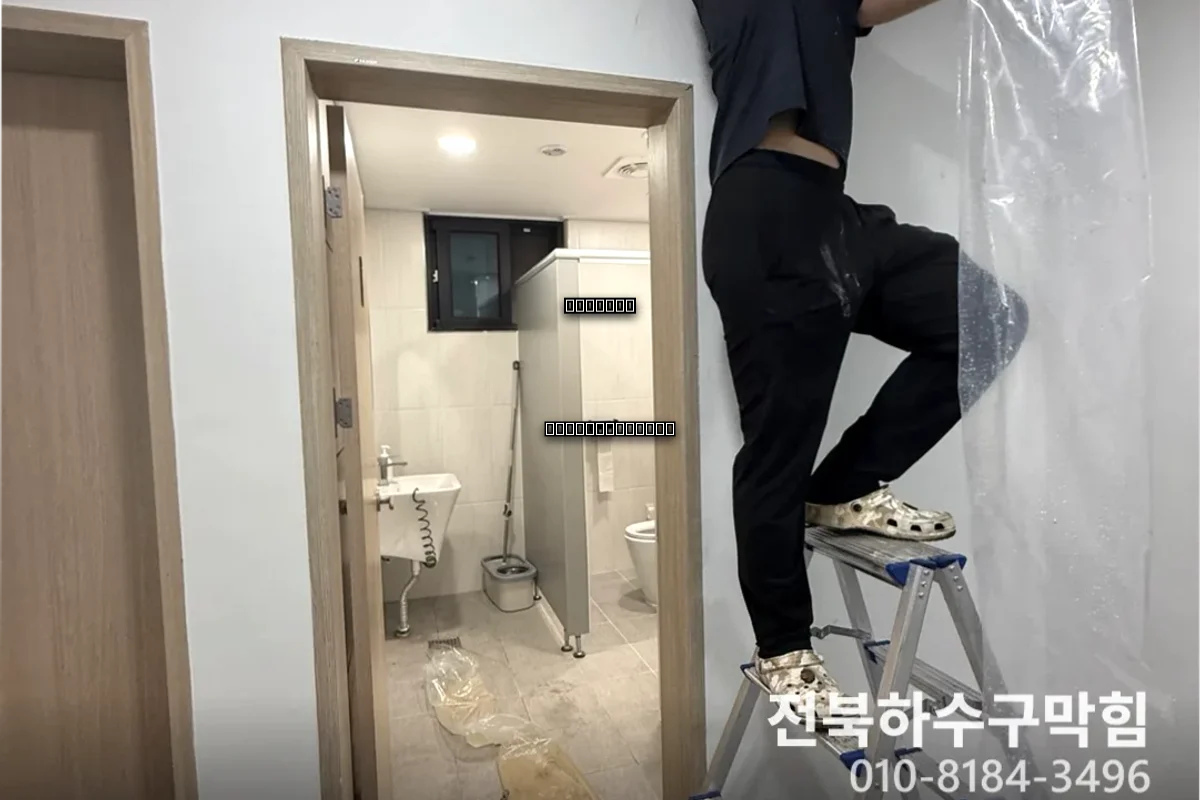 미성동소변기막힘 가격 100% 공개