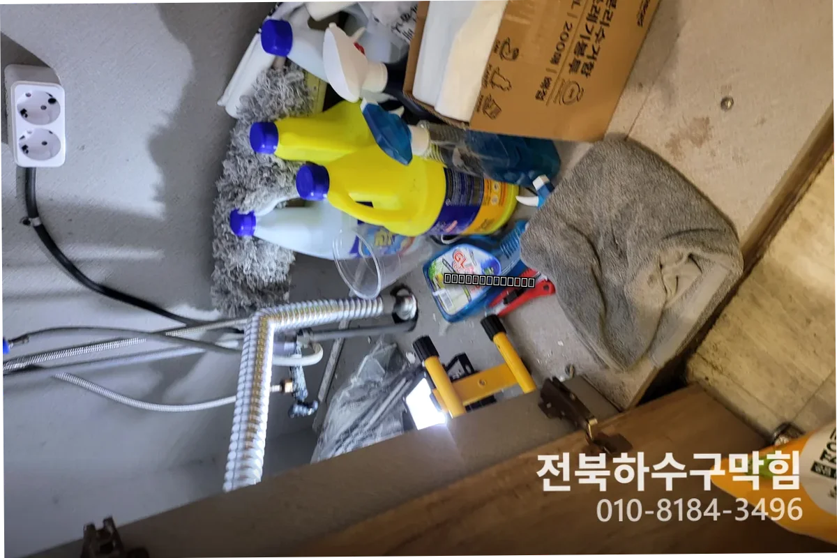 소룡동 변기 24시간 변기막힘 배관