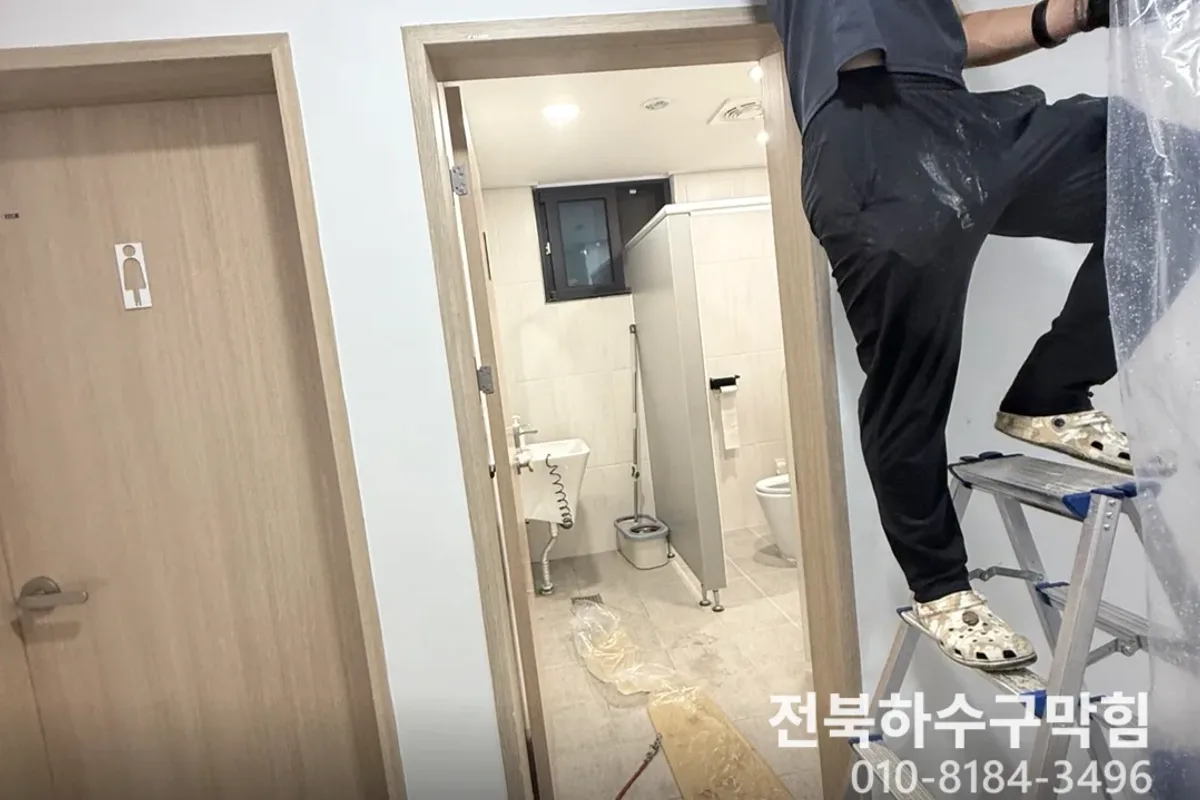 군산시 소룡동 변기막힘 전문 장비 투입 작업 중 (24시간)