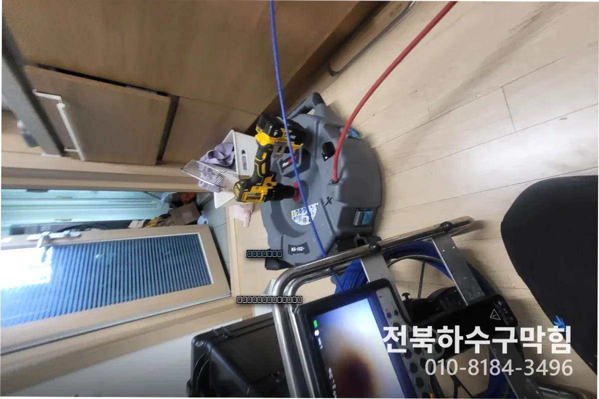 소룡동변기막힘해결 원룸 30분