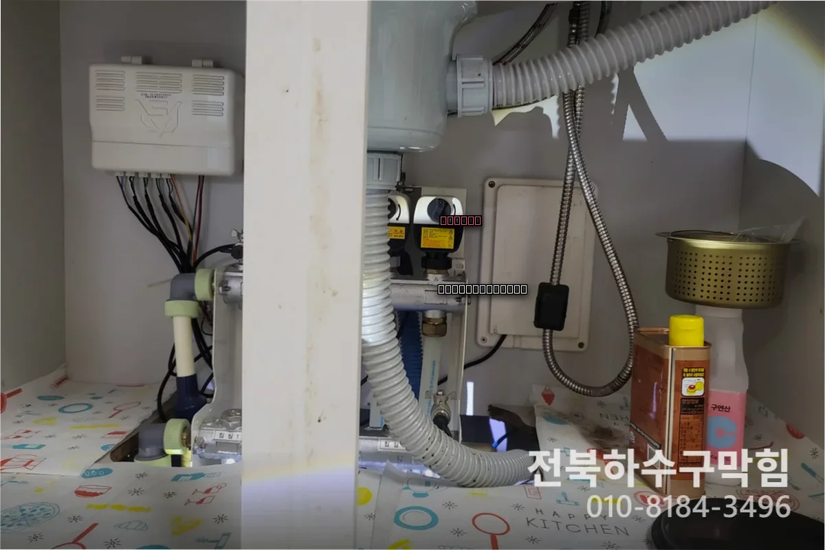 수송동 변기출장 무시하면 수리비 4배